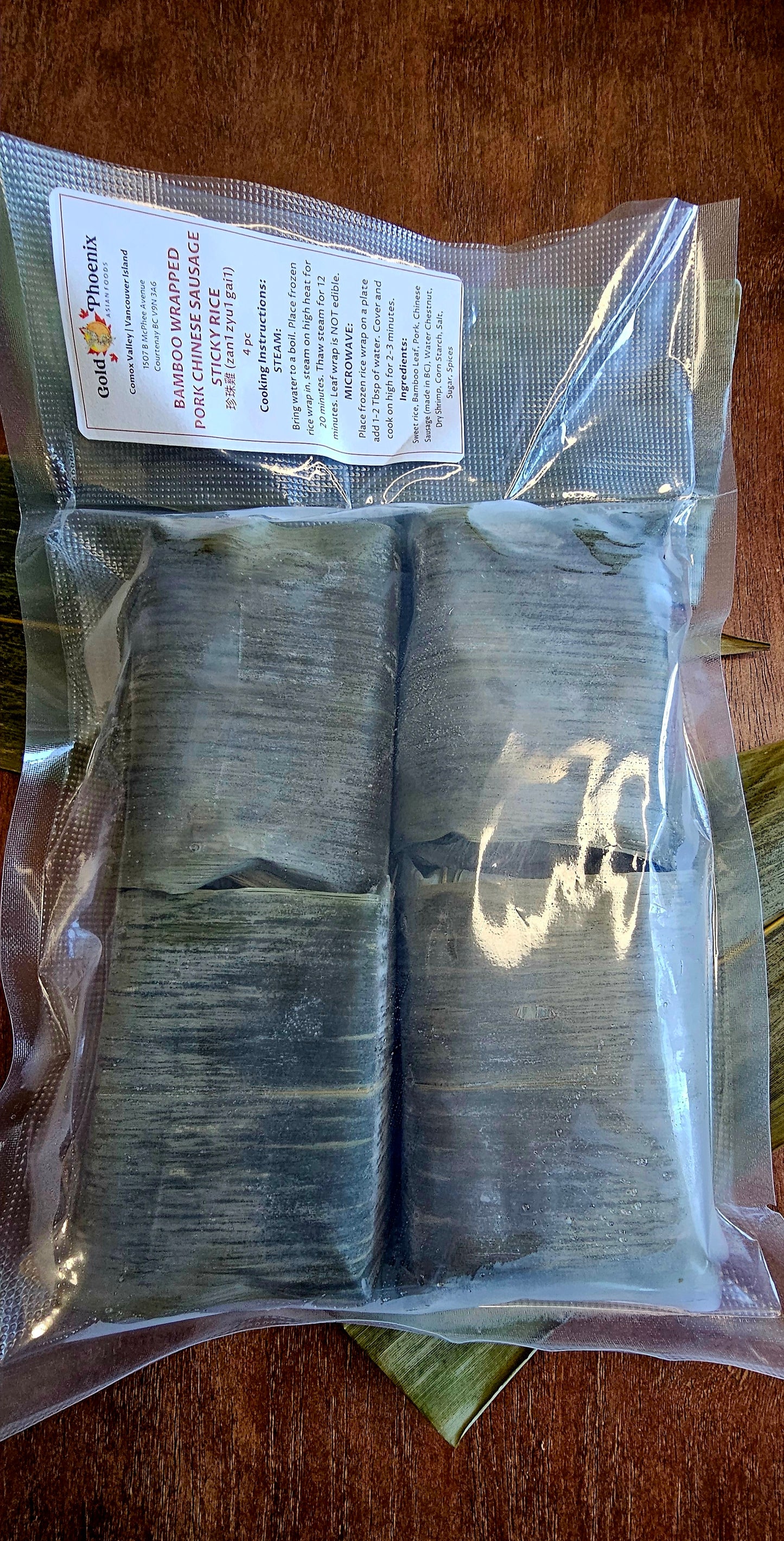 Bamboo Wrapped Pork Sticky Rice - 珍珠雞 (zan1 zyu1 gai1) - FROZEN