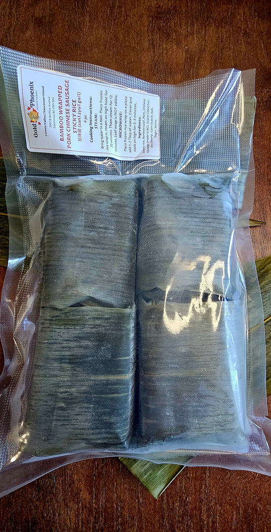 Bamboo Wrapped Pork Sticky Rice - 珍珠雞 (zan1 zyu1 gai1) - FROZEN